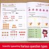 Математическое мышление для дошкольников 3-7 лет