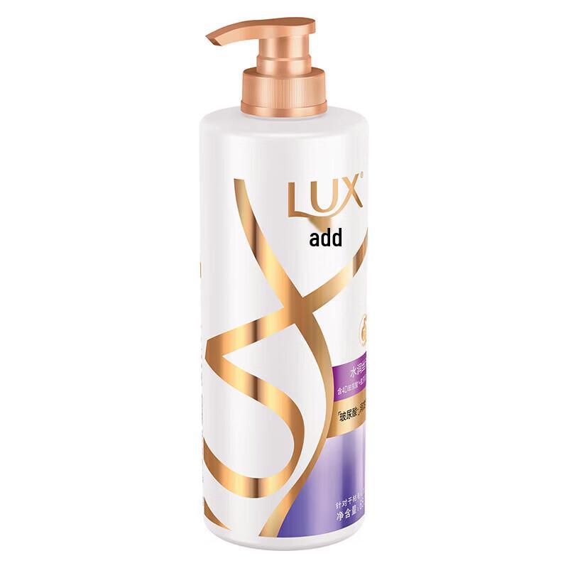 LUX Hydrating Smooth Shampoo & Conditioner Set