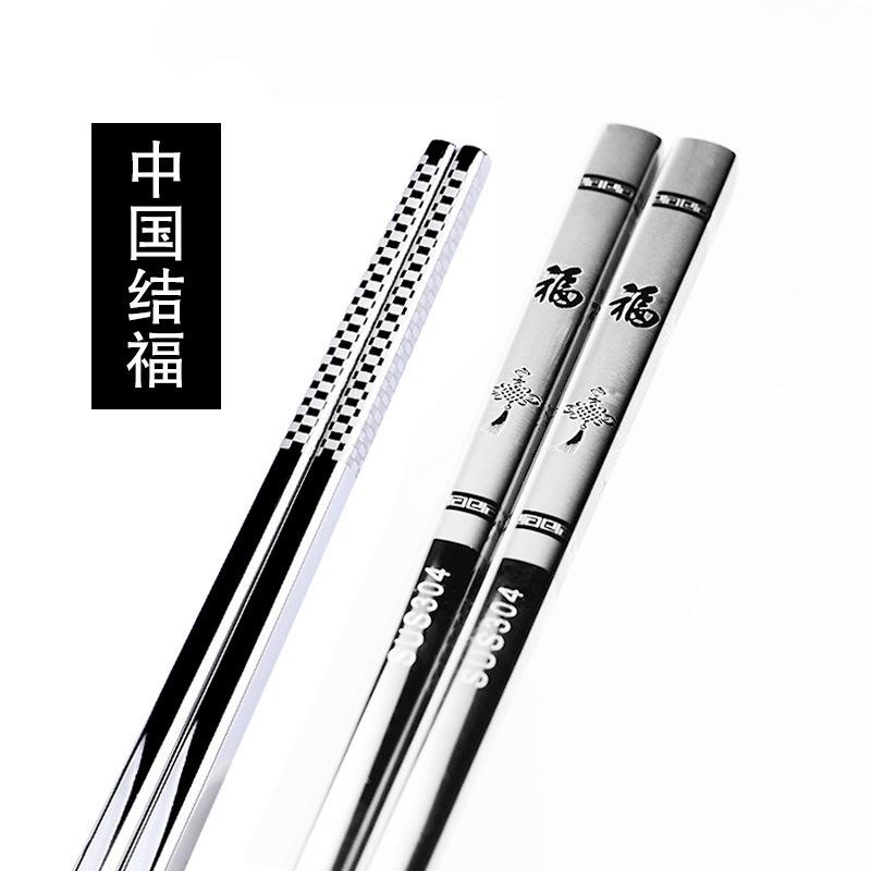 1 пара палочек для еды из нержавеющей стали Dragon Sushi Metal Iron Portable Chinese Healthy Food Stick Gifts Tableware Chopsticks