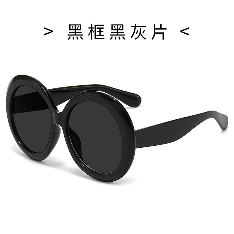 Cool Square Large Frame Sunglasses for Women, Trendy Sunglasses