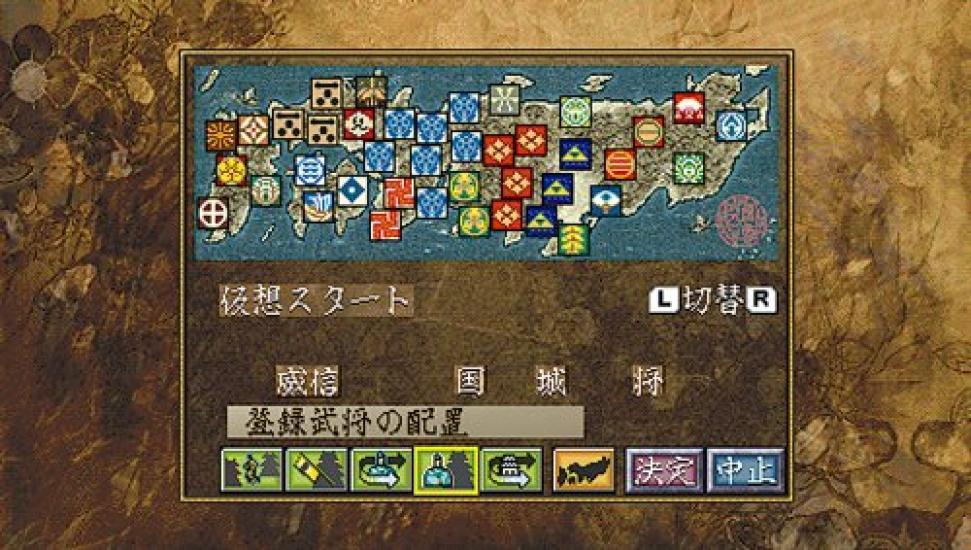 Классическая игра Koei Reppuuden с комплектом PSP - Серия Tecmo Nobunaga's Ambition Power-Up -