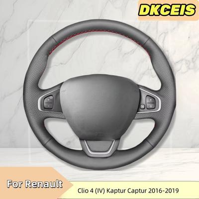 Чехол на руль автомобиля из искусственной кожи, дышащий, для Renault Clio 4 (IV) Чехол-оплетка на руль Kaptur Captur 2016-
