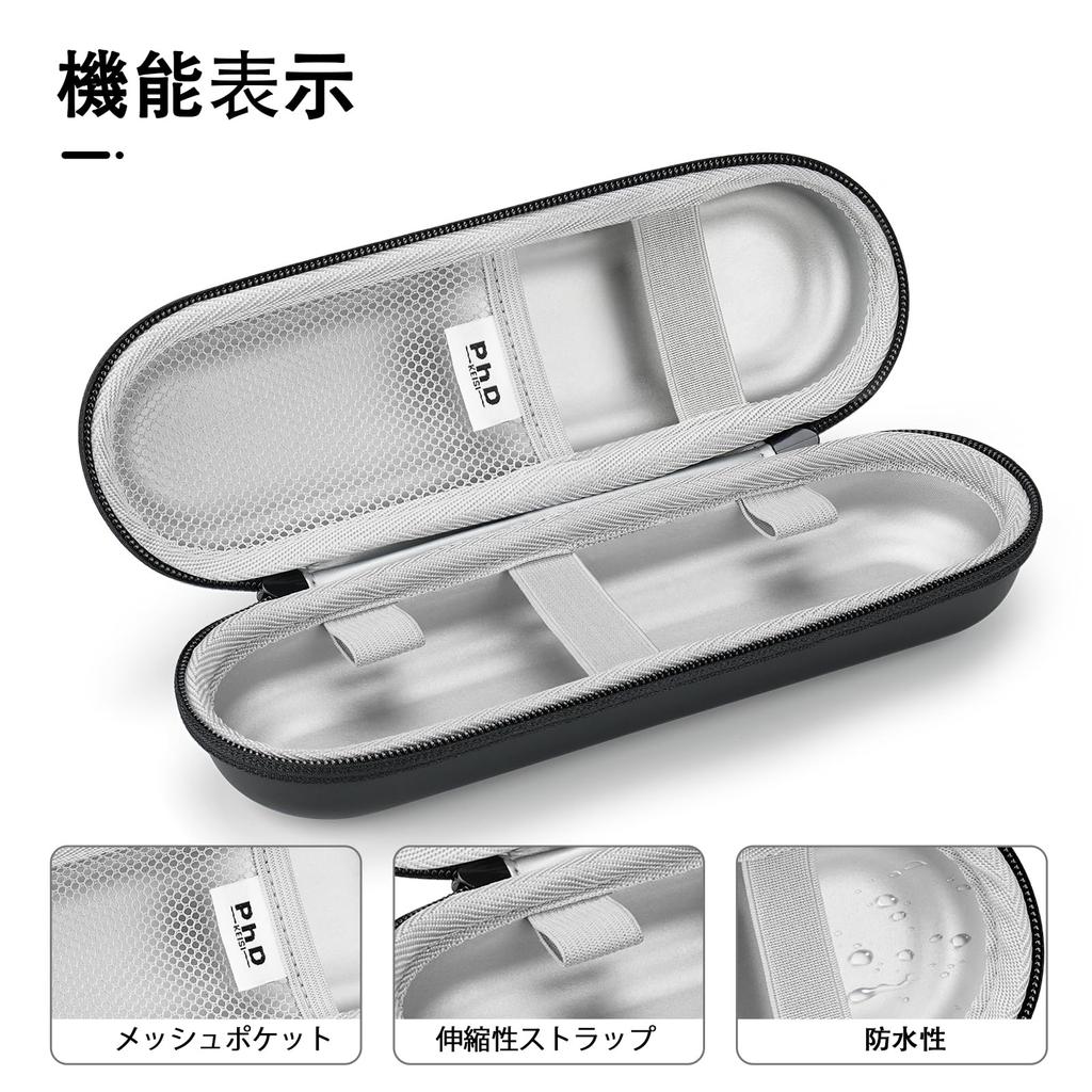 Electric Toothbrush Travel Case Compatible with Waterproof Toothbrush and Toothbrush Organizer Oral-B Pro/iO/Philips Sonicare, Case, (Black)