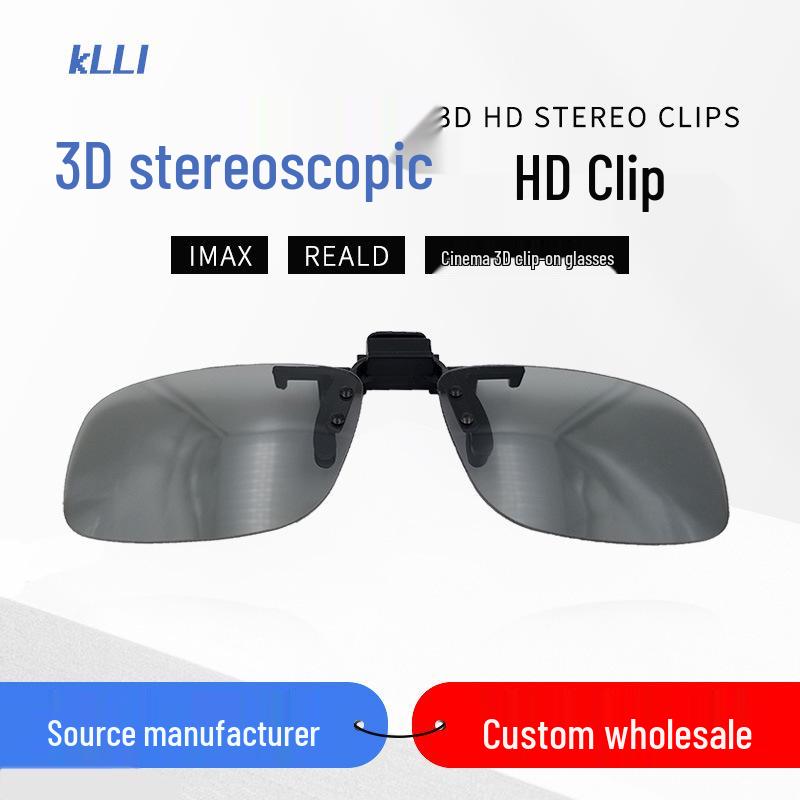 Универсальные 3D поляризационные очки с клипсой для кинотеатра и IMAX