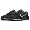 Nike Metcon DSX Flyknit Black Grey Женские кроссовки Темно-серо-белые 849809-005