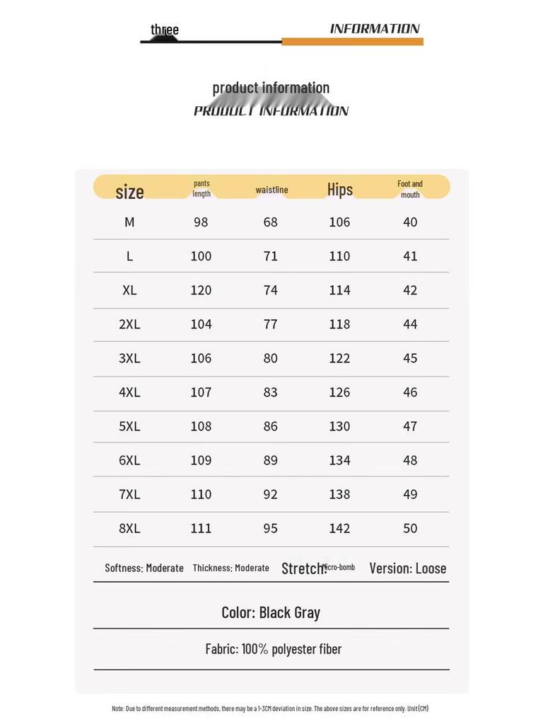 Мужские модные брюки карго свободного кроя больших размеров