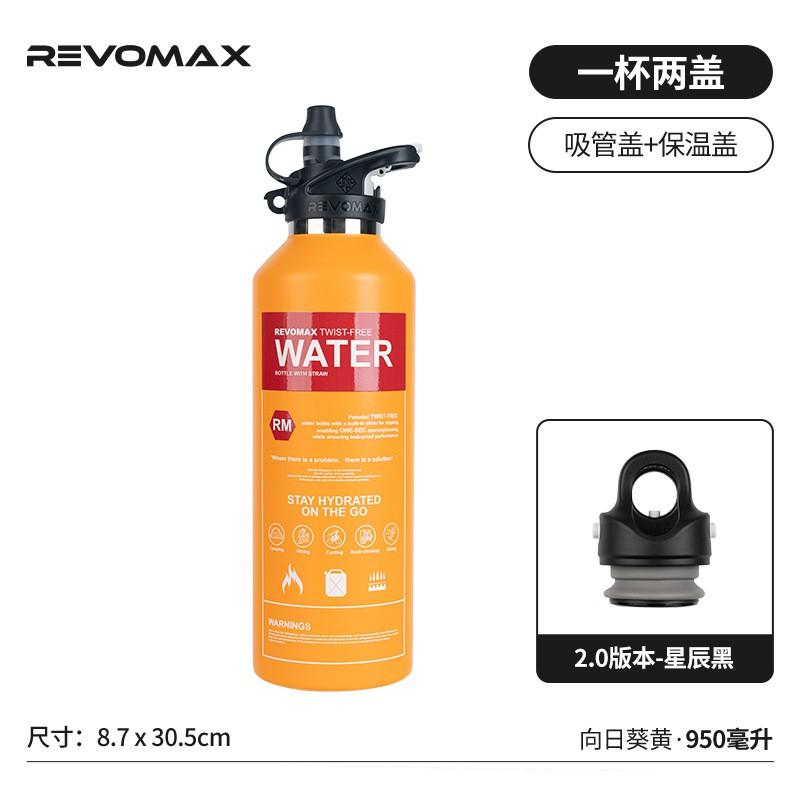 REVOMAX Leakproof Straw Tumbler 316 Stainless Steel Insulated Water Bottle Outdoor Sports Travel Gym