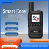 HX-588 4G/5G Portable Long-Range Two-Way Radio (CN version)