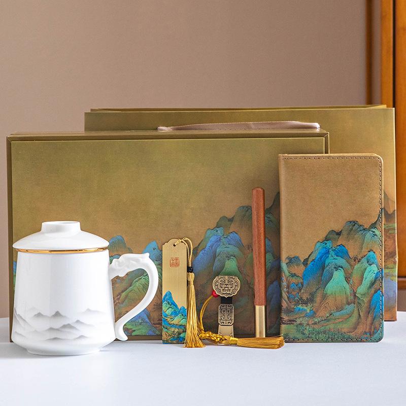 Thousand Miles Jiangshan Office Cup 2345-piece Business Gift Set Mid-Autumn Festival National Day Activities Souvenir