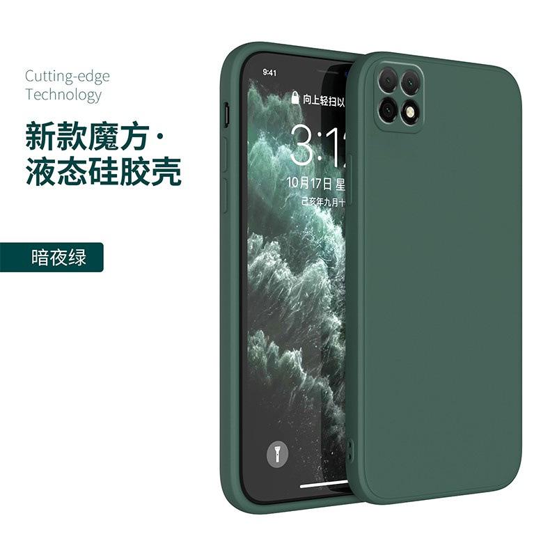 Подходит для чехла мобильного телефона Huawei Enjoy 11 Чехол Enjoy 1/11/11/11 1plus Прямая кромка 11e Жидкий силикон
