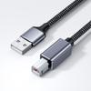 USB 2.0 Printer Cable for Square Port - Compatible with HP, Epson, Canon