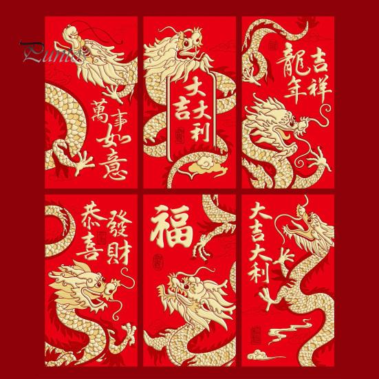 6 шт., красные конверты с китайским драконом, уникальный дизайн, традиционные денежные мешки на удачу для празднования весеннего фестиваля