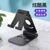 Настольная ленивая подставка для телефона Складная портативная Для телефона планшета Индивидуальный логотип