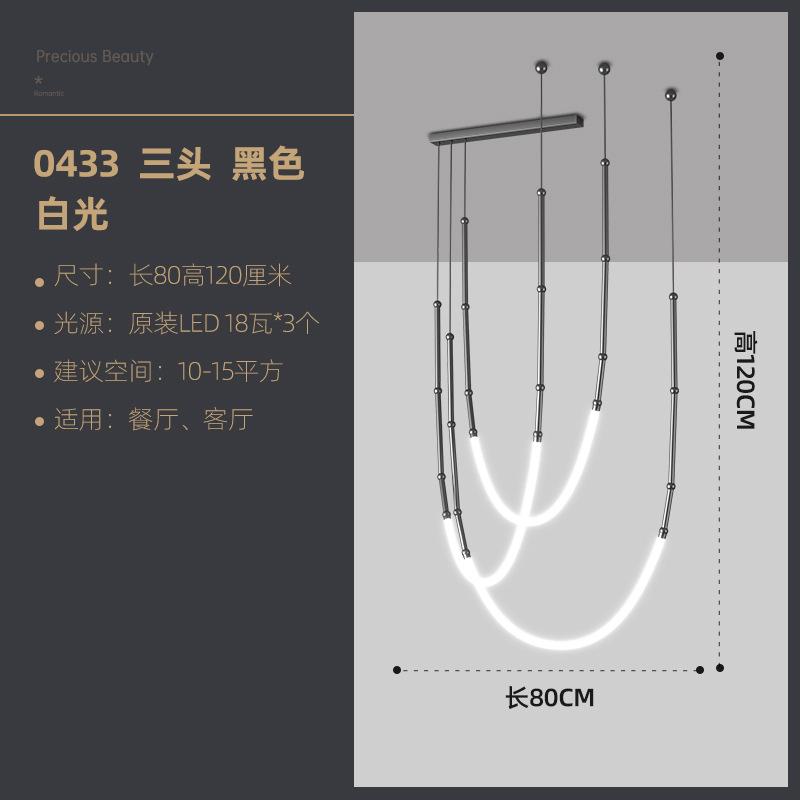Nordic Modern Art Line Led Подвесные светильники Подвесной светильник для столовой/гостиной Домашний художественный декоративный светильник