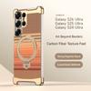 Безрамочный чехол для телефона с текстурой под карбон, для Samsung S26 S25 S24 Ultra, с магнитной вращающейся подставкой для защиты задней крышки