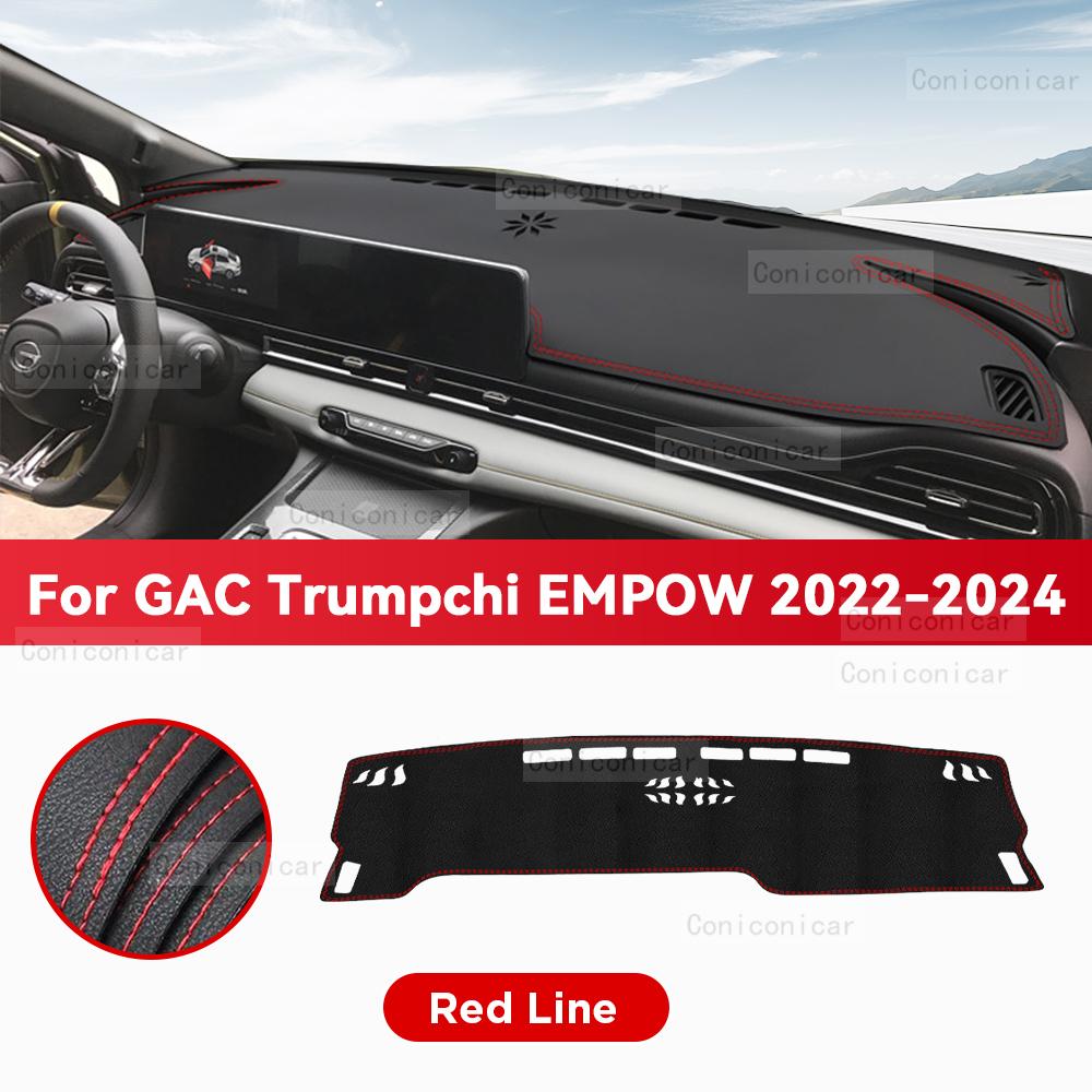 Для GAC Trumpchi EMPOW 2022-2024, коврик для приборной панели автомобиля, козырек от солнца, коврик для защиты от света, аксессуары для защиты ковра