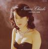 Chiaki Naomi Complete Collection