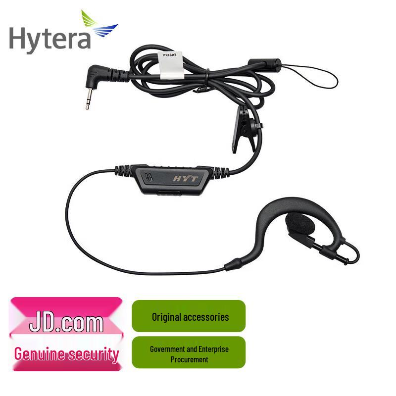 Проводная гарнитура Hytera EHS12-A для раций TC-320/TC-310 (Китайская версия)