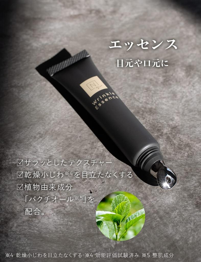 N organic Vie Skincare Set Eye and Improves Fine and Mature and Reduces Dullness with a Relaxing Citrus (Lotion, Serum, Cream) (Approx. 2-Month