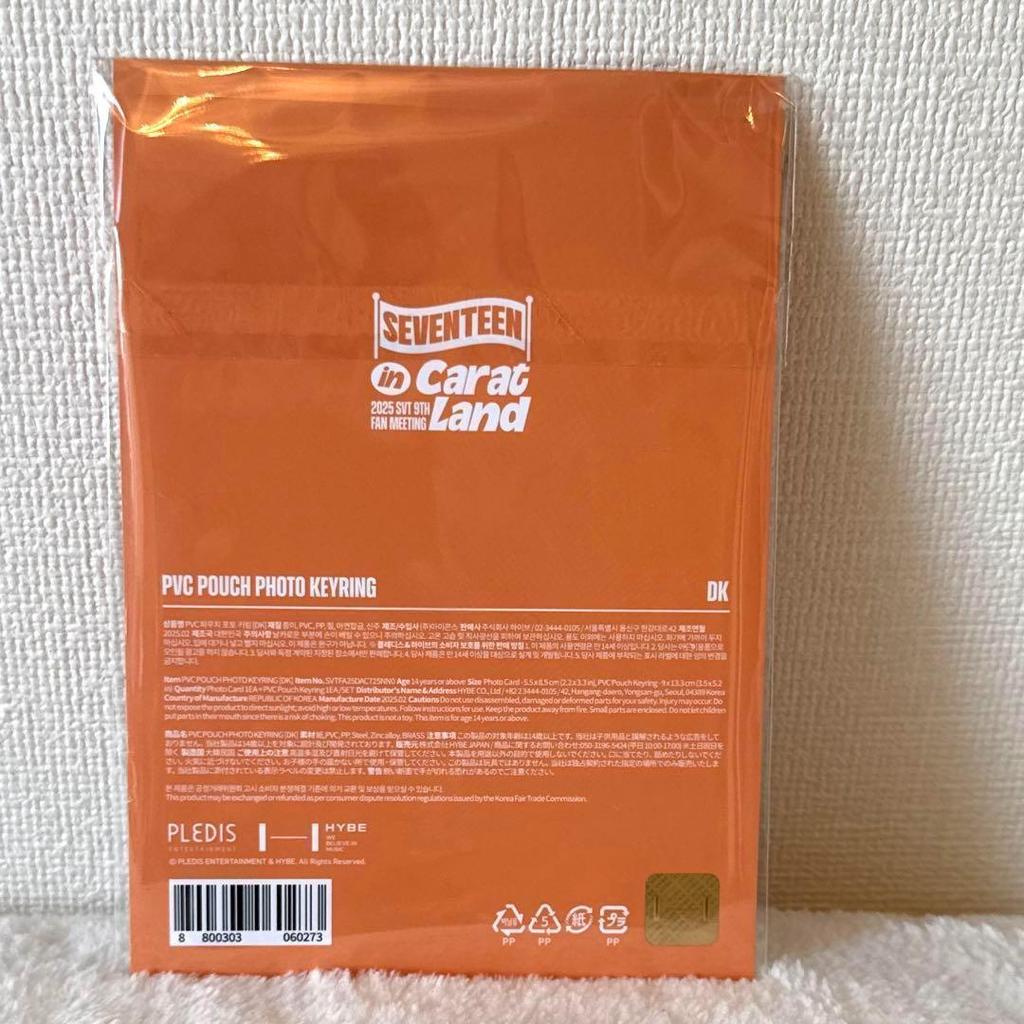 [ИСПОЛЬЗУЕМОЕ] Чехол для ключей Dokyeom из ПВХ с фотографией SEVENTEEN Sebuchi Keren DK
