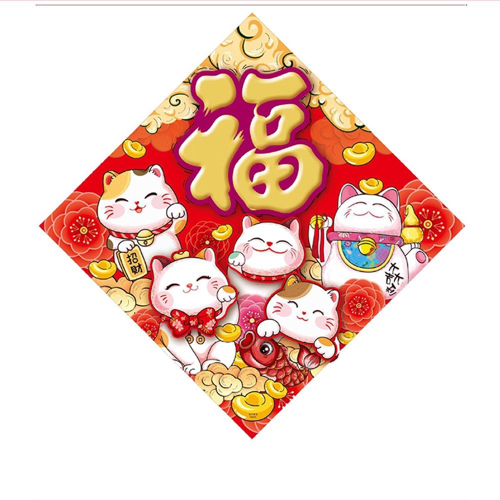 3D Snake Year Fu Character Door Sticker Thickened Spring Festival Supplies  New Year's Day