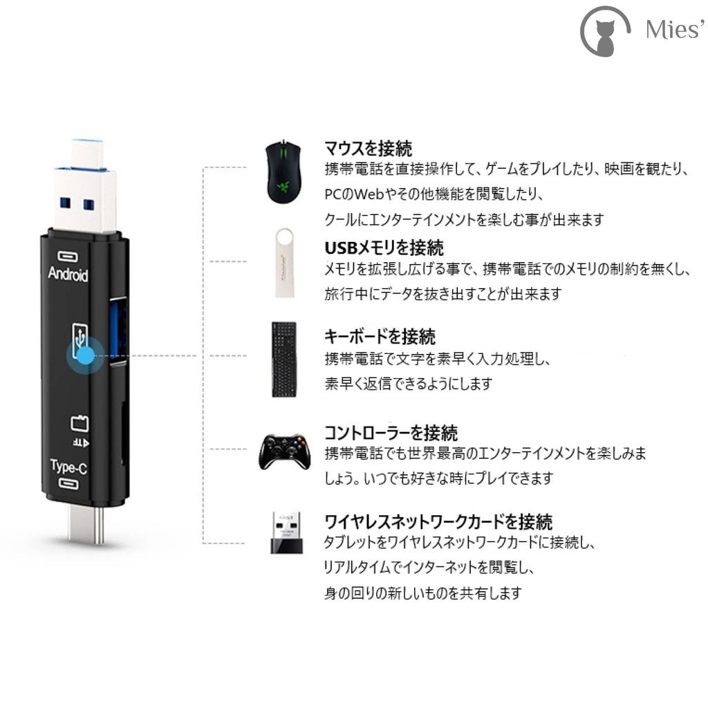 Mies' 5-в-1 OTG USB 2.0 Картридер Адаптер Док-станция USB-хаб Type-C Micro-USB USB-A Micro SD-карта USB-A (женский) Зарядка USB Type-C