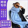 Blue Mohair Scarf Vacuum Packaging Autumn and Winter Solid Color Warm Scarf