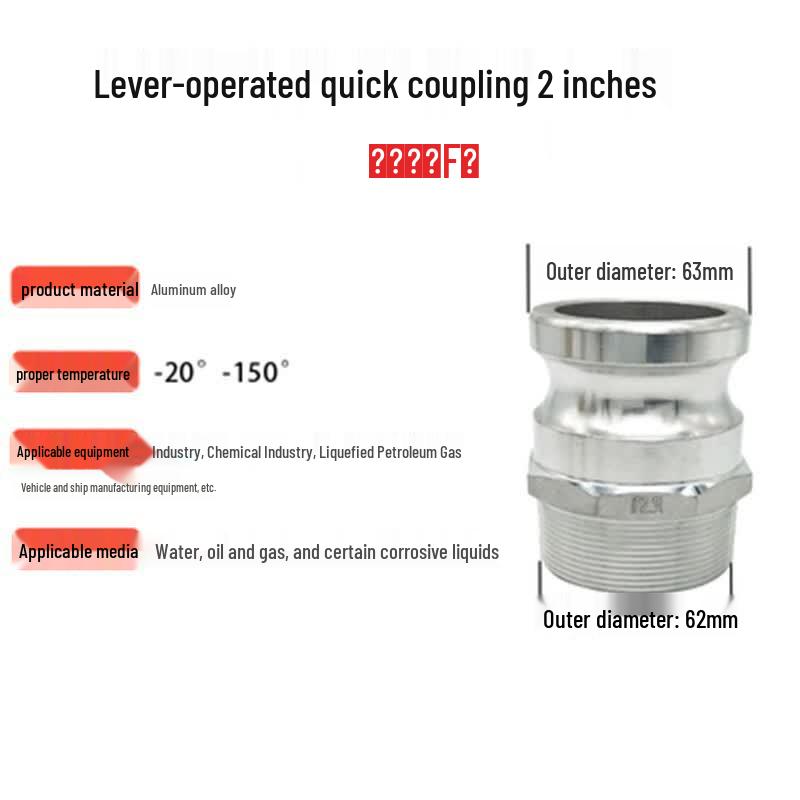 Aluminum Alloy A-Type Male Quick Connector