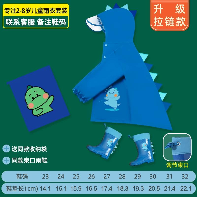 Kids Raincoat Boy Cartoon Dinosaur Body Long Poncho Kindergarten 2-8 Years Old Toddler Girl Raincoat Suit