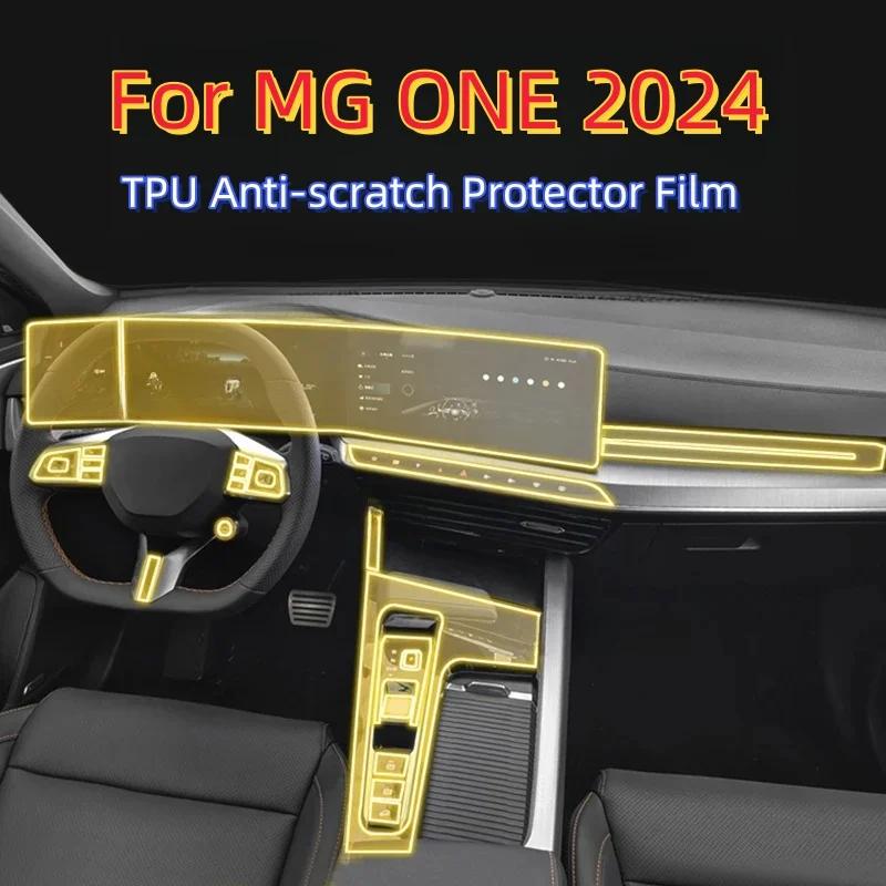 Для Mg One Автомобильная Центральная Консоль Медиа Панель Приборов Навигация ТПУ Защитная Пленка от Царапин Авто Аксессуары для Интерьера