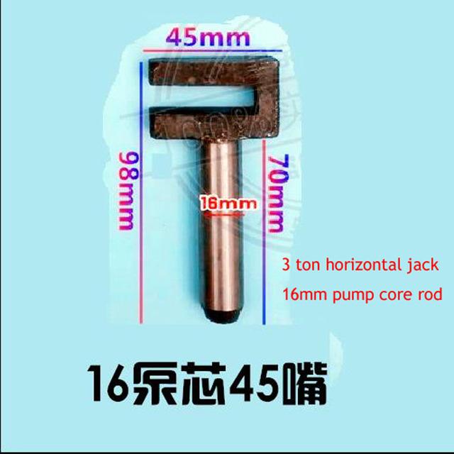 3-тонный горизонтальный гидравлический домкрат, аксессуары, сердечник насоса 13 мм/15 мм/16 мм