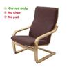 Elastic Recliner Chair Cover Stretch Jacquard Armchair Slipcover Poang Chair Cover  Living Room Use