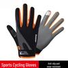 Ice Silk Touch Screen Cycling Gloves: Full Finger, Non-slip, Wear-resistant, UV Protection, Unisex
