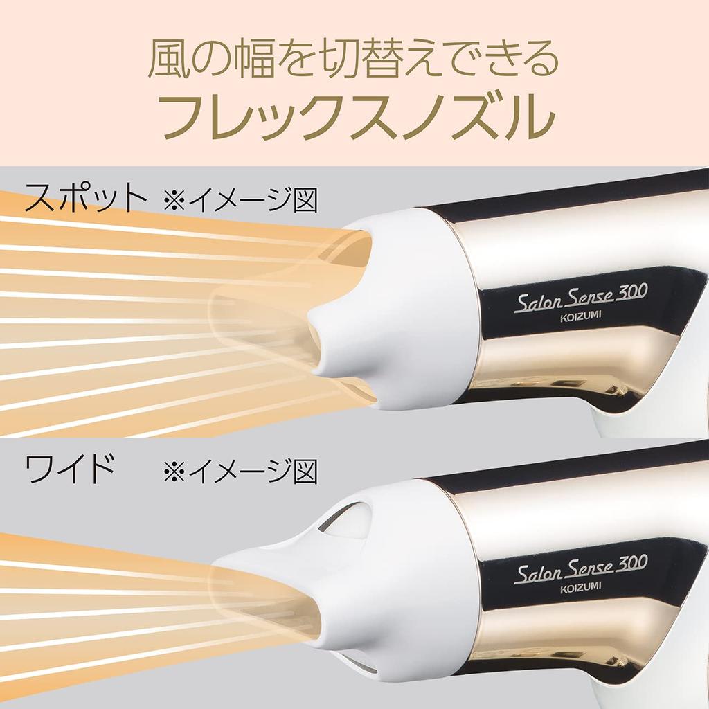 Koizumi Фен с ионизацией Salon Sense 300 Автоматическое переключение Керамическая насадка Белый Горячий/Холодный Дальний инфракрасный KHD-9950/W