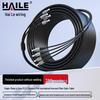 HAILE Single-Mode Armored Outdoor Fiber Optic Patch Cable