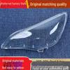 Opel Astra 11-14 Передняя крышка фары Прозрачный корпус