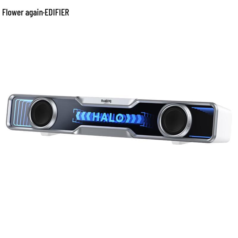 EDIFIER Halo SoundBar RGB Desktop Gaming Speaker