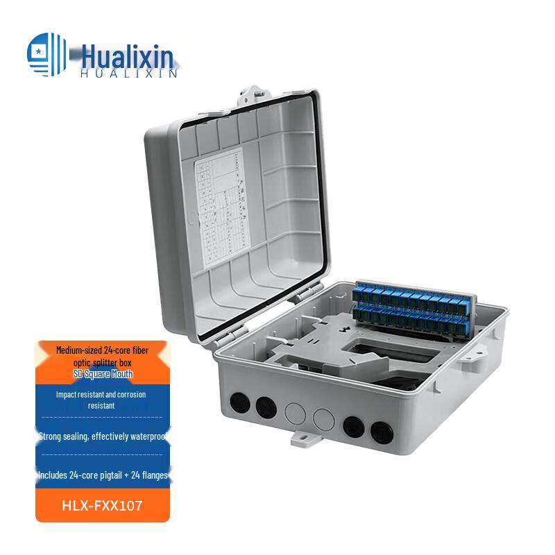HUALIXIN Outdoor Fiber Optic Enclosures