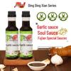 Ji Bainian Dingdingxian Garlic Dipping Sauce & Paste
