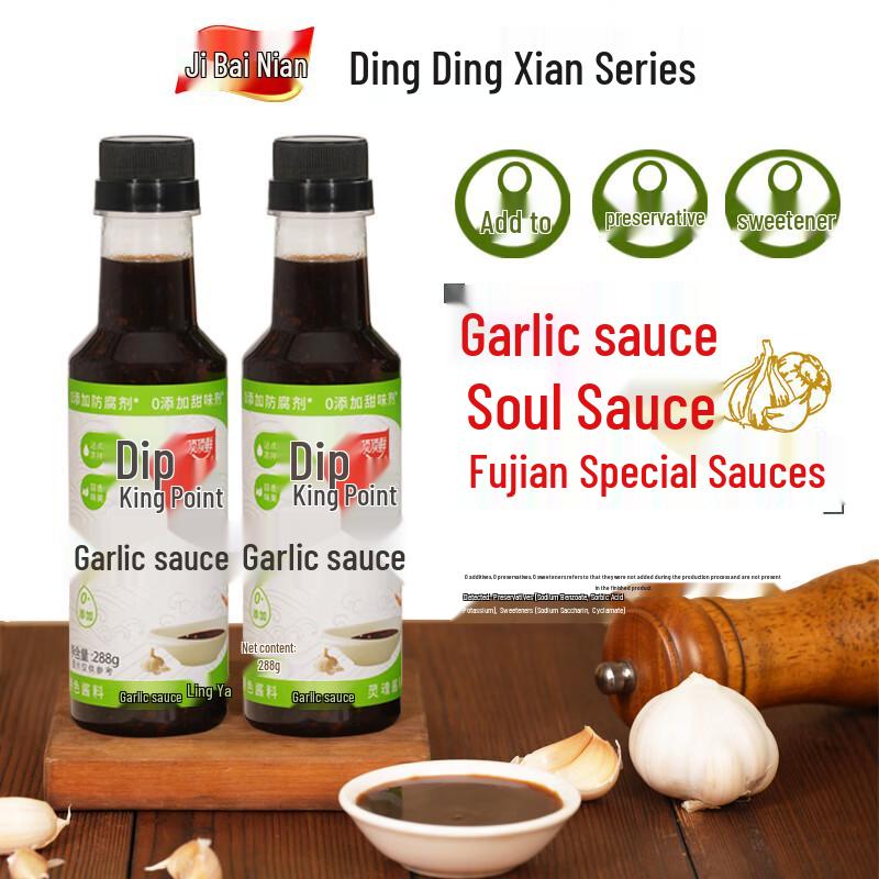 Ji Bainian Dingdingxian Garlic Dipping Sauce & Paste