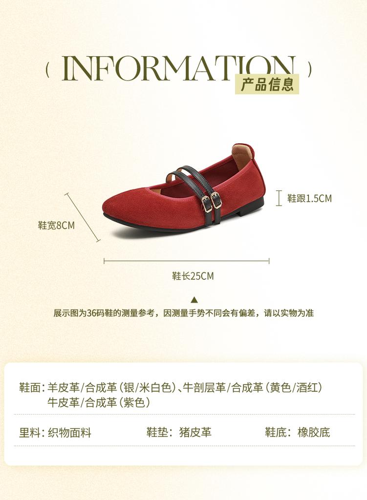 Tianmei Yi 2025 Autumn New Double Strip Women's Mary Jane Shoes KM096CQ5