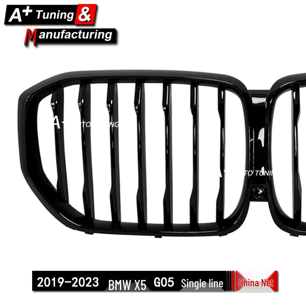 BMW X5 G05 (2019-2023) Tri-Color Grille Accent Strip