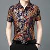 Summer Shirt New Style Middle-aged Men's Short-sleeved Printed Lapel Men's Fashionable Casual Shirt Clothes