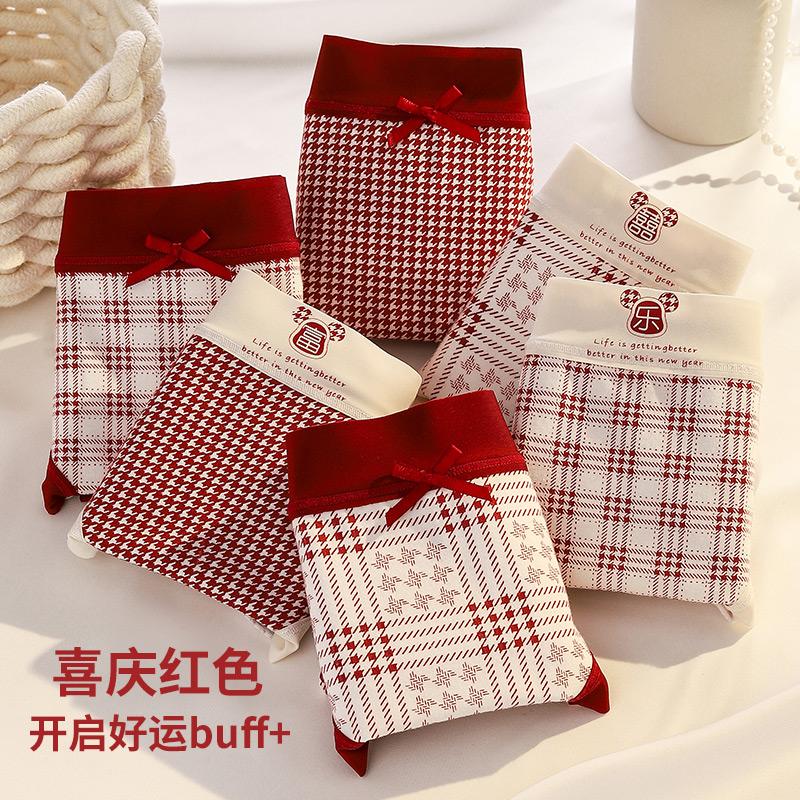 4-pack Hongyun Zodiac Year Pure Cotton Antibacterial Mid Waist Red Women's Underwear