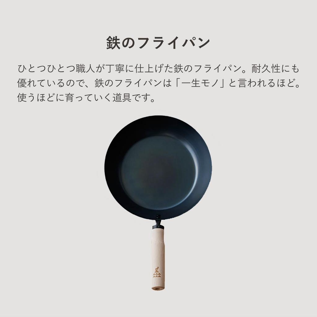 Сковорода Kamoshika Doguten 26 см, совместима с индукционными плитами и открытым огнем, сделано в Японии, черная OR-60-3400