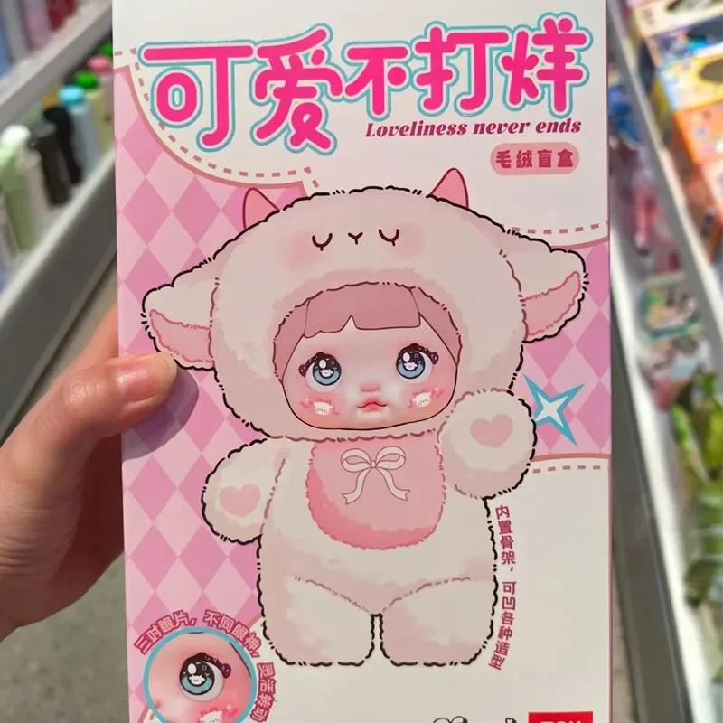 Nommi Loveliness Never End Blind Box Nommi виниловая плюшевая кукла сюрприз коробка милая фигурка таинственная сумка кулон кукла игрушка подарки