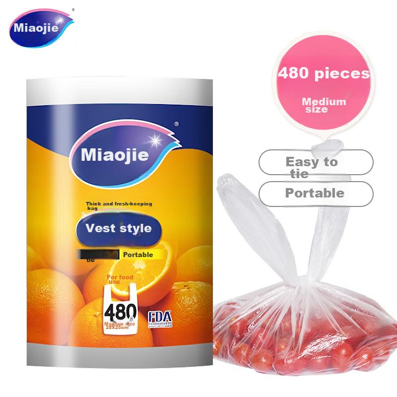 MIAOJIE Vest-Style Thick Food Storage Bags, Medium Size, 480 Count, Food Grade Thickened with Handles