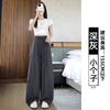 Tencel Linen Wide-leg Pants Women's Summer Thin New Loose Lazy Wind Small Cotton and Linen Walking Pants
