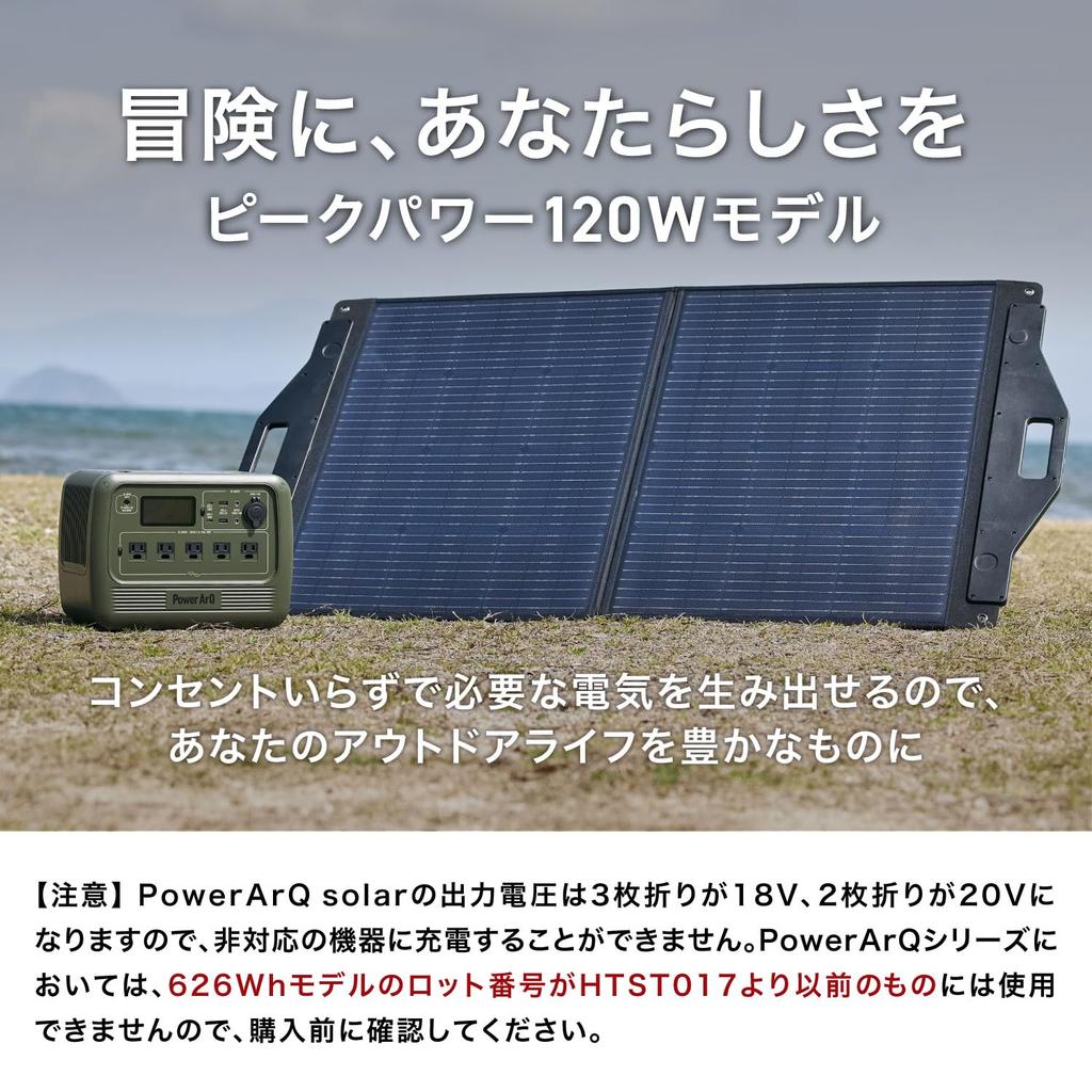 PowerArQ Solar солнечная панель 120 Вт складная двойная ETFE монокристаллическая солнечная панель солнечное зарядное устройство MC4