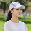 Ultra-Thin Sports Hat Adjustable Peaked Cap Casual Quick Dry Baseball Cap  Mountain